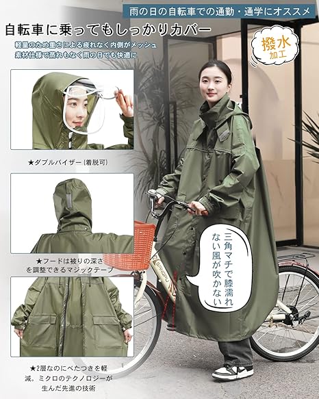 Fipiifly レインポンチョ