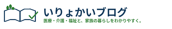 いりょかいブログ